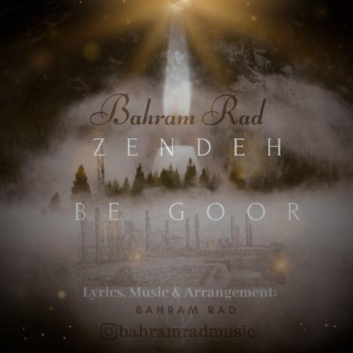 دانلود آهنگ زنده به گور